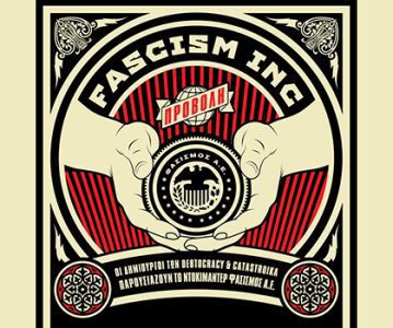 Fascism Inc: economische wortels van fascisme